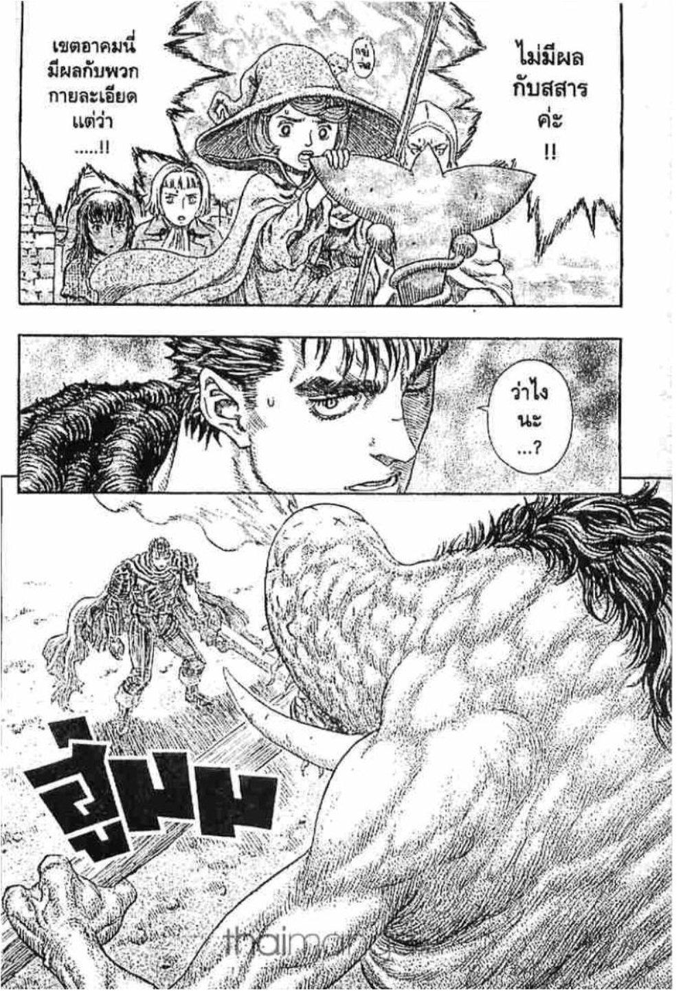 Manga-lc-com อ่านมังงะ อ่านการ์ตูน ออนไลน์ ฟรี Berserk ตอนที่ 1 2 3 4 5 6 7 8 9 10 11 12 13 14 ฟรี ไม่มีโฆษณา Manga-lc - อ่าน มังงะ อ่าน การ์ตูน ออนไลน์ อ่านมังงะ ฟรี