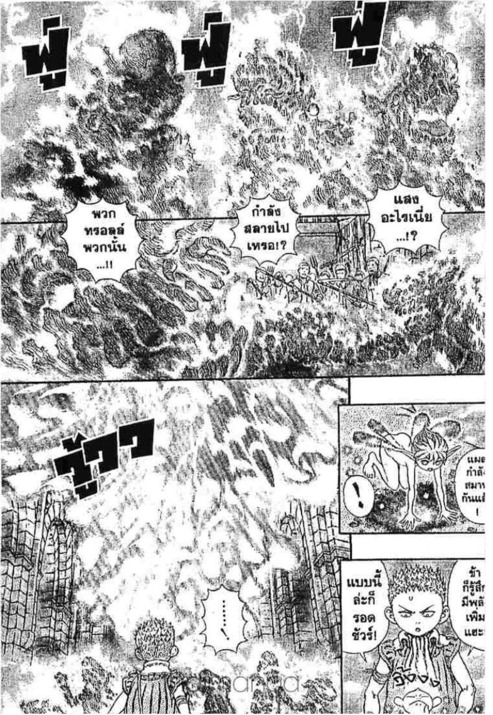 Manga-lc-com อ่านมังงะ อ่านการ์ตูน ออนไลน์ ฟรี Berserk ตอนที่ 1 2 3 4 5 6 7 8 9 10 11 12 13 14 ฟรี ไม่มีโฆษณา Manga-lc - อ่าน มังงะ อ่าน การ์ตูน ออนไลน์ อ่านมังงะ ฟรี