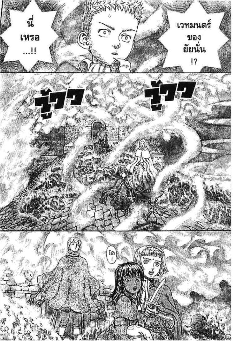 Manga-lc-com อ่านมังงะ อ่านการ์ตูน ออนไลน์ ฟรี Berserk ตอนที่ 1 2 3 4 5 6 7 8 9 10 11 12 13 14 ฟรี ไม่มีโฆษณา Manga-lc - อ่าน มังงะ อ่าน การ์ตูน ออนไลน์ อ่านมังงะ ฟรี