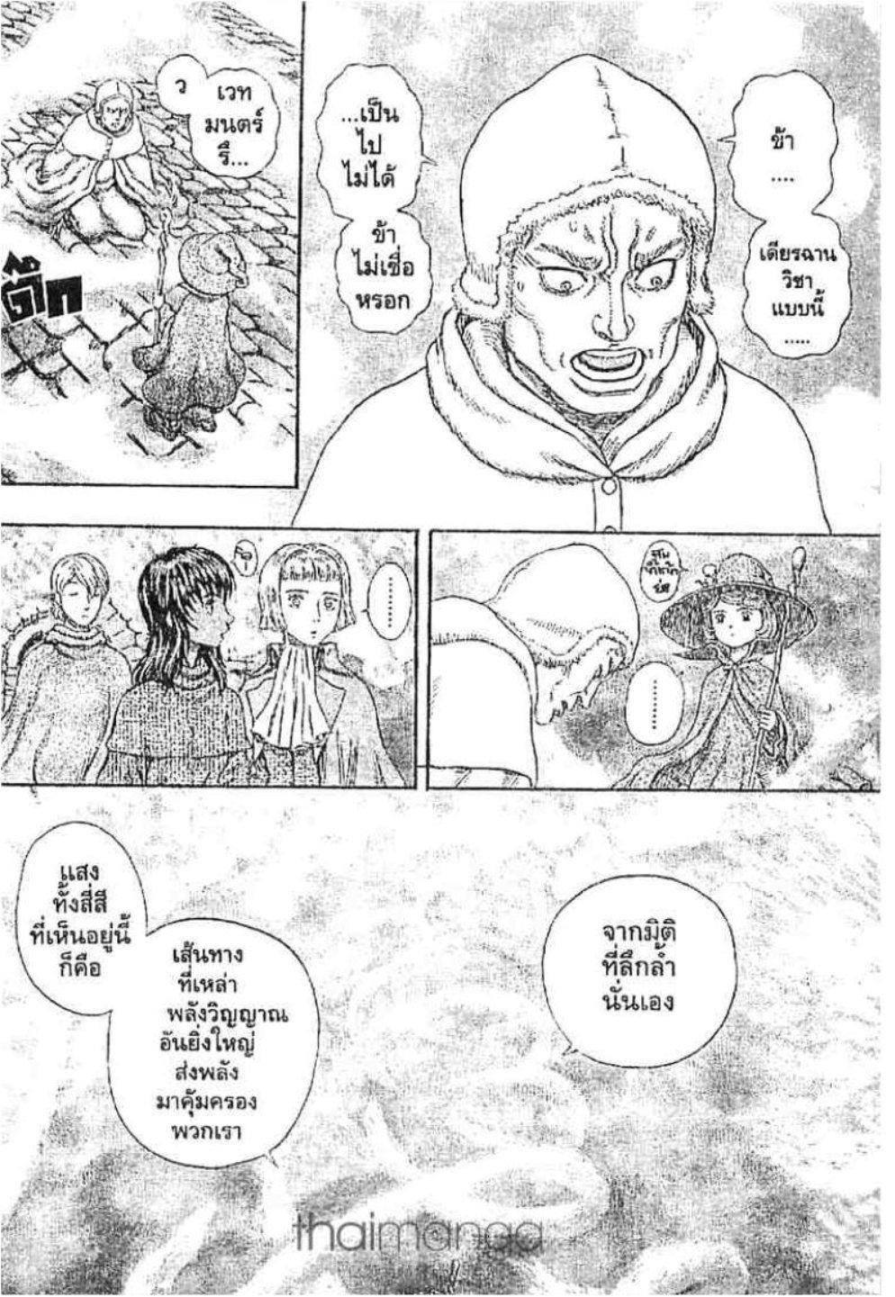 Manga-lc-com อ่านมังงะ อ่านการ์ตูน ออนไลน์ ฟรี Berserk ตอนที่ 1 2 3 4 5 6 7 8 9 10 11 12 13 14 ฟรี ไม่มีโฆษณา Manga-lc - อ่าน มังงะ อ่าน การ์ตูน ออนไลน์ อ่านมังงะ ฟรี