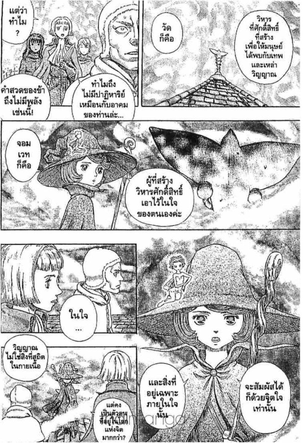 Manga-lc-com อ่านมังงะ อ่านการ์ตูน ออนไลน์ ฟรี Berserk ตอนที่ 1 2 3 4 5 6 7 8 9 10 11 12 13 14 ฟรี ไม่มีโฆษณา Manga-lc - อ่าน มังงะ อ่าน การ์ตูน ออนไลน์ อ่านมังงะ ฟรี