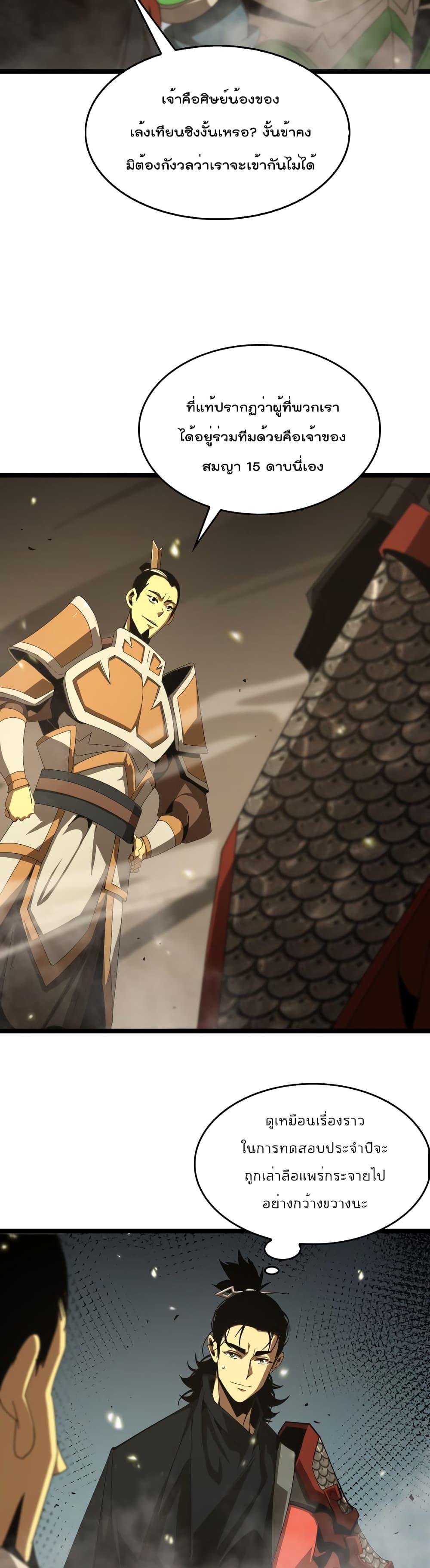 Manga-lc-com อ่านมังงะ อ่านการ์ตูน ออนไลน์ ฟรี World’sApocaly ตอนที่ 1 2 3 4 5 6 7 8 9 10 11 12 13 14 ฟรี ไม่มีโฆษณา Manga-lc - อ่าน มังงะ อ่าน การ์ตูน ออนไลน์ อ่านมังงะ ฟรี