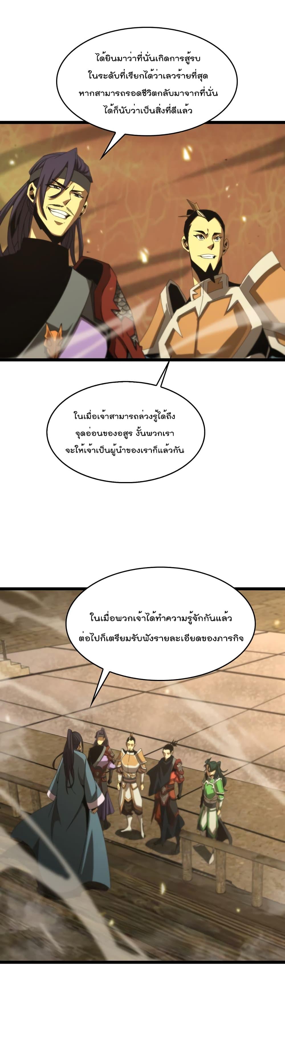 Manga-lc-com อ่านมังงะ อ่านการ์ตูน ออนไลน์ ฟรี World’sApocaly ตอนที่ 1 2 3 4 5 6 7 8 9 10 11 12 13 14 ฟรี ไม่มีโฆษณา Manga-lc - อ่าน มังงะ อ่าน การ์ตูน ออนไลน์ อ่านมังงะ ฟรี