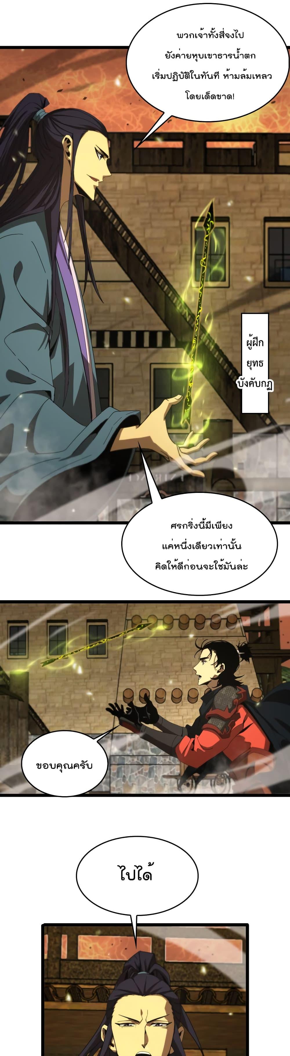 Manga-lc-com อ่านมังงะ อ่านการ์ตูน ออนไลน์ ฟรี World’sApocaly ตอนที่ 1 2 3 4 5 6 7 8 9 10 11 12 13 14 ฟรี ไม่มีโฆษณา Manga-lc - อ่าน มังงะ อ่าน การ์ตูน ออนไลน์ อ่านมังงะ ฟรี