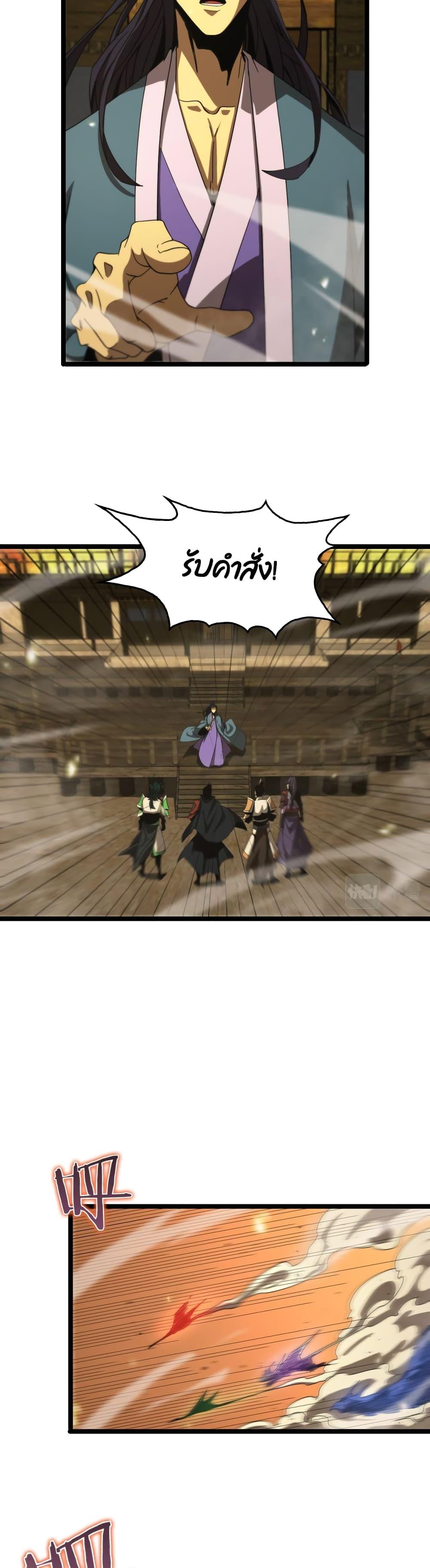 Manga-lc-com อ่านมังงะ อ่านการ์ตูน ออนไลน์ ฟรี World’sApocaly ตอนที่ 1 2 3 4 5 6 7 8 9 10 11 12 13 14 ฟรี ไม่มีโฆษณา Manga-lc - อ่าน มังงะ อ่าน การ์ตูน ออนไลน์ อ่านมังงะ ฟรี