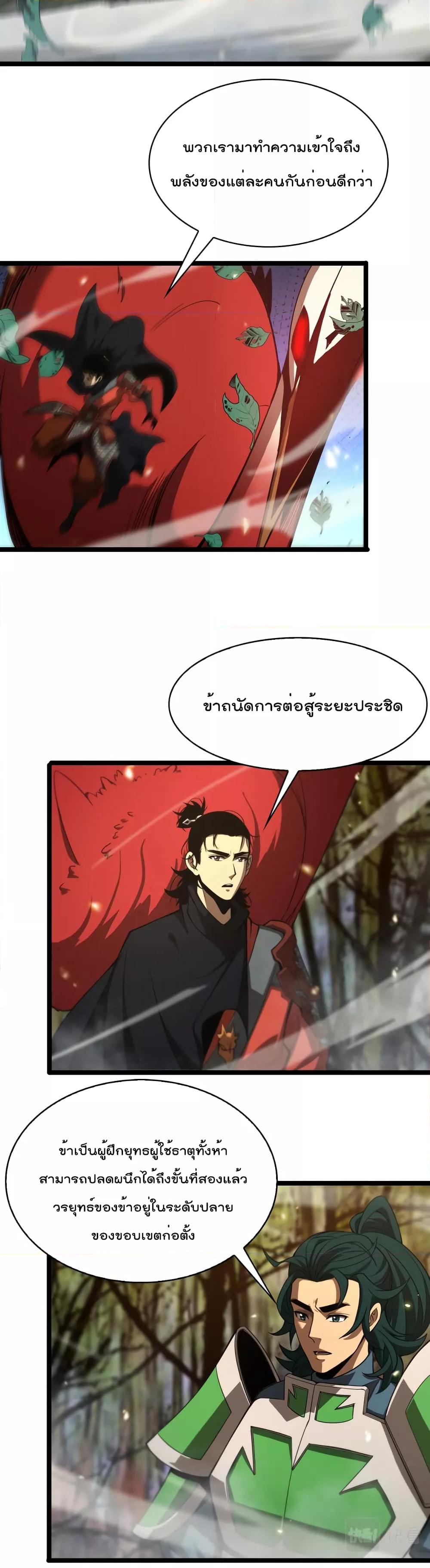Manga-lc-com อ่านมังงะ อ่านการ์ตูน ออนไลน์ ฟรี World’sApocaly ตอนที่ 1 2 3 4 5 6 7 8 9 10 11 12 13 14 ฟรี ไม่มีโฆษณา Manga-lc - อ่าน มังงะ อ่าน การ์ตูน ออนไลน์ อ่านมังงะ ฟรี