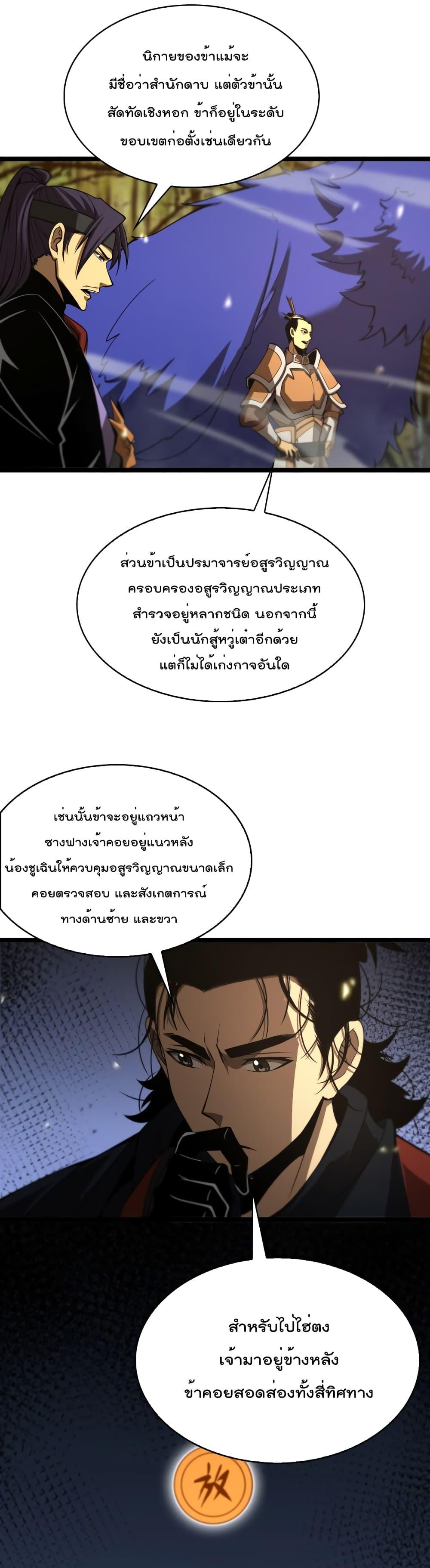 Manga-lc-com อ่านมังงะ อ่านการ์ตูน ออนไลน์ ฟรี World’sApocaly ตอนที่ 1 2 3 4 5 6 7 8 9 10 11 12 13 14 ฟรี ไม่มีโฆษณา Manga-lc - อ่าน มังงะ อ่าน การ์ตูน ออนไลน์ อ่านมังงะ ฟรี