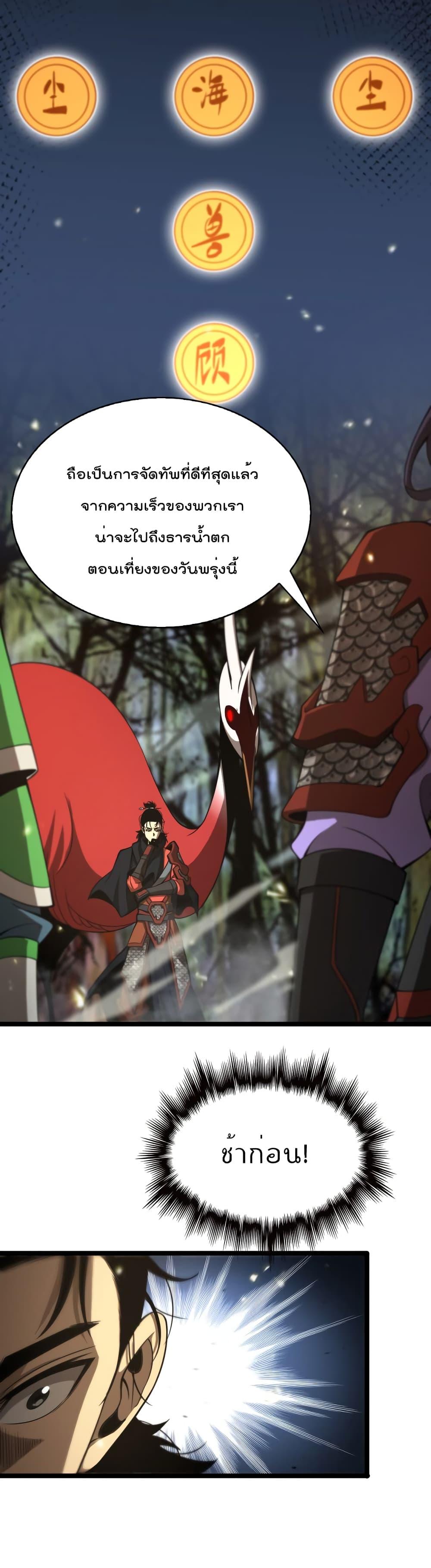 Manga-lc-com อ่านมังงะ อ่านการ์ตูน ออนไลน์ ฟรี World’sApocaly ตอนที่ 1 2 3 4 5 6 7 8 9 10 11 12 13 14 ฟรี ไม่มีโฆษณา Manga-lc - อ่าน มังงะ อ่าน การ์ตูน ออนไลน์ อ่านมังงะ ฟรี