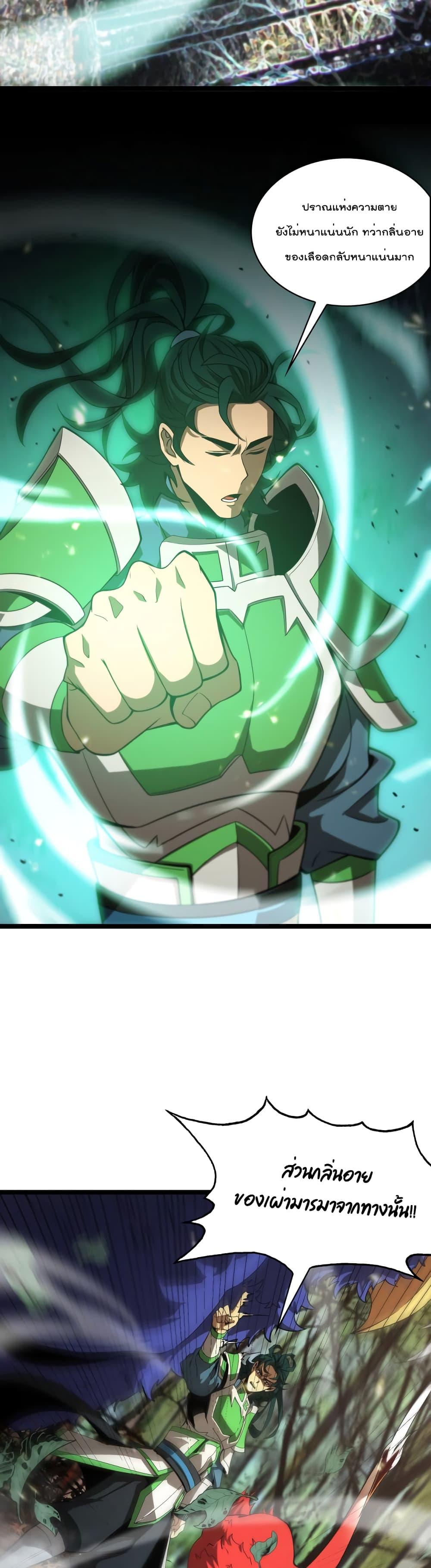 Manga-lc-com อ่านมังงะ อ่านการ์ตูน ออนไลน์ ฟรี World’sApocaly ตอนที่ 1 2 3 4 5 6 7 8 9 10 11 12 13 14 ฟรี ไม่มีโฆษณา Manga-lc - อ่าน มังงะ อ่าน การ์ตูน ออนไลน์ อ่านมังงะ ฟรี