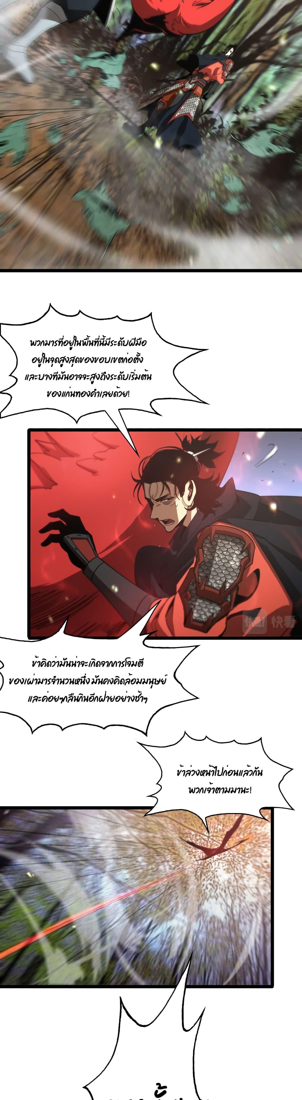 Manga-lc-com อ่านมังงะ อ่านการ์ตูน ออนไลน์ ฟรี World’sApocaly ตอนที่ 1 2 3 4 5 6 7 8 9 10 11 12 13 14 ฟรี ไม่มีโฆษณา Manga-lc - อ่าน มังงะ อ่าน การ์ตูน ออนไลน์ อ่านมังงะ ฟรี