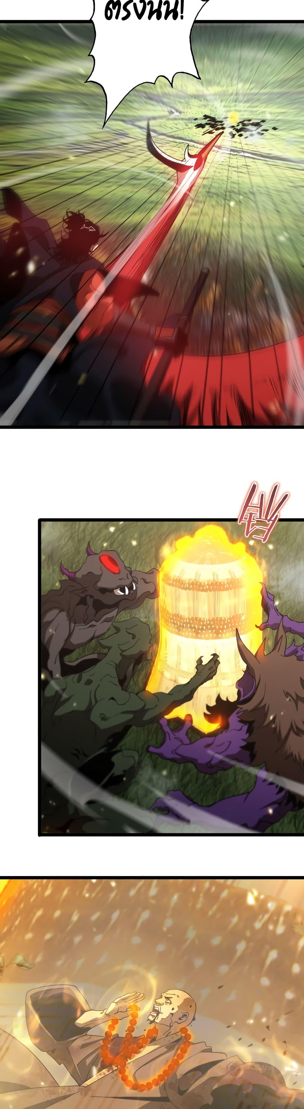 Manga-lc-com อ่านมังงะ อ่านการ์ตูน ออนไลน์ ฟรี World’sApocaly ตอนที่ 1 2 3 4 5 6 7 8 9 10 11 12 13 14 ฟรี ไม่มีโฆษณา Manga-lc - อ่าน มังงะ อ่าน การ์ตูน ออนไลน์ อ่านมังงะ ฟรี