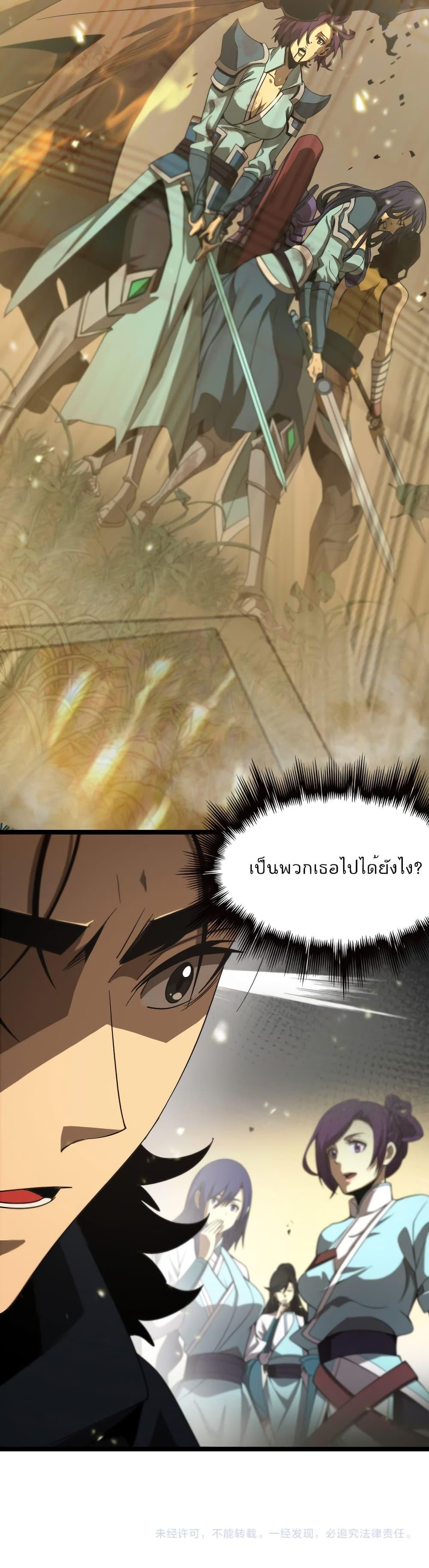 Manga-lc-com อ่านมังงะ อ่านการ์ตูน ออนไลน์ ฟรี World’sApocaly ตอนที่ 1 2 3 4 5 6 7 8 9 10 11 12 13 14 ฟรี ไม่มีโฆษณา Manga-lc - อ่าน มังงะ อ่าน การ์ตูน ออนไลน์ อ่านมังงะ ฟรี