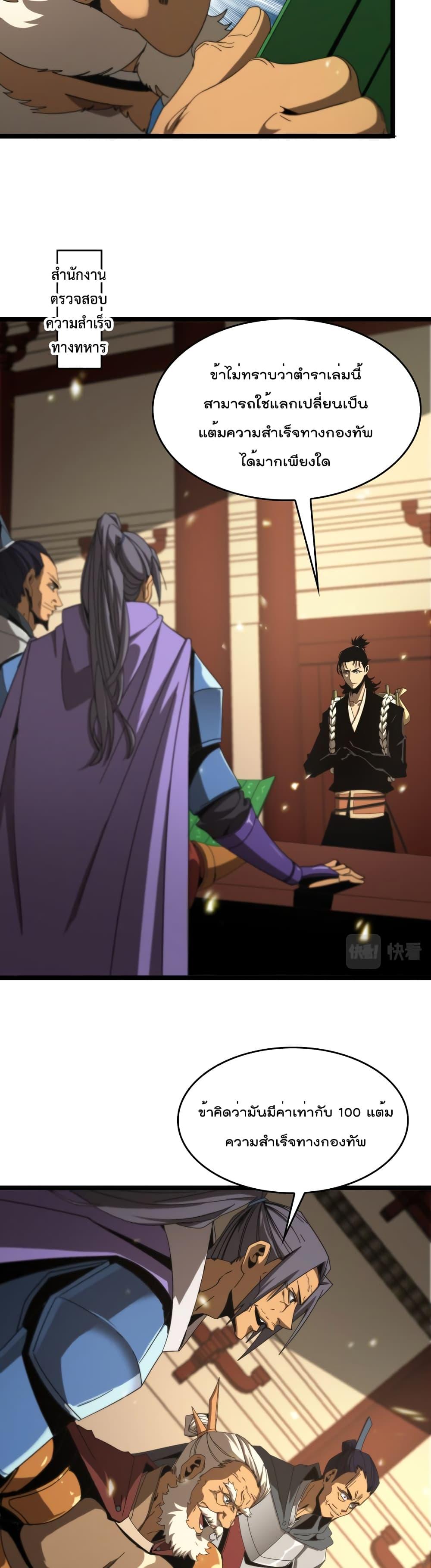 Manga-lc-com อ่านมังงะ อ่านการ์ตูน ออนไลน์ ฟรี World’sApocaly ตอนที่ 1 2 3 4 5 6 7 8 9 10 11 12 13 14 ฟรี ไม่มีโฆษณา Manga-lc - อ่าน มังงะ อ่าน การ์ตูน ออนไลน์ อ่านมังงะ ฟรี