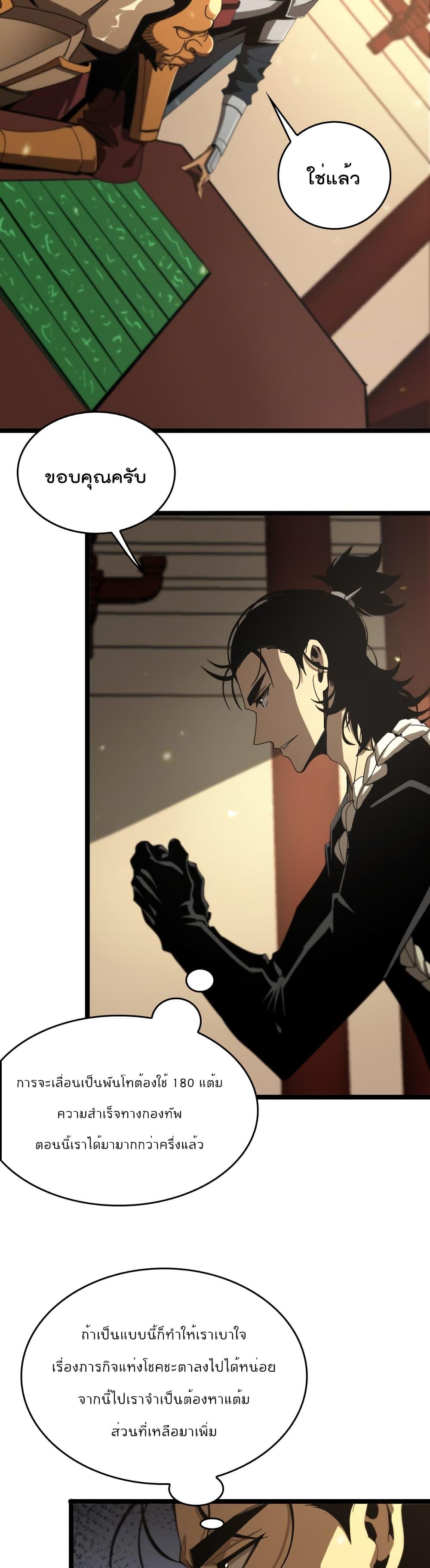 Manga-lc-com อ่านมังงะ อ่านการ์ตูน ออนไลน์ ฟรี World’sApocaly ตอนที่ 1 2 3 4 5 6 7 8 9 10 11 12 13 14 ฟรี ไม่มีโฆษณา Manga-lc - อ่าน มังงะ อ่าน การ์ตูน ออนไลน์ อ่านมังงะ ฟรี