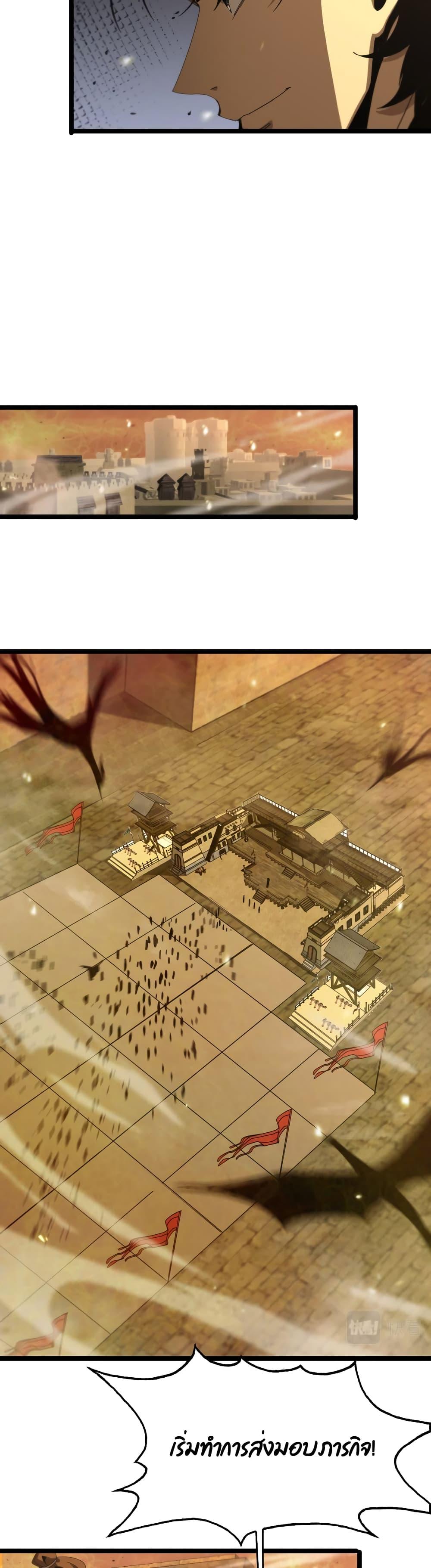 Manga-lc-com อ่านมังงะ อ่านการ์ตูน ออนไลน์ ฟรี World’sApocaly ตอนที่ 1 2 3 4 5 6 7 8 9 10 11 12 13 14 ฟรี ไม่มีโฆษณา Manga-lc - อ่าน มังงะ อ่าน การ์ตูน ออนไลน์ อ่านมังงะ ฟรี