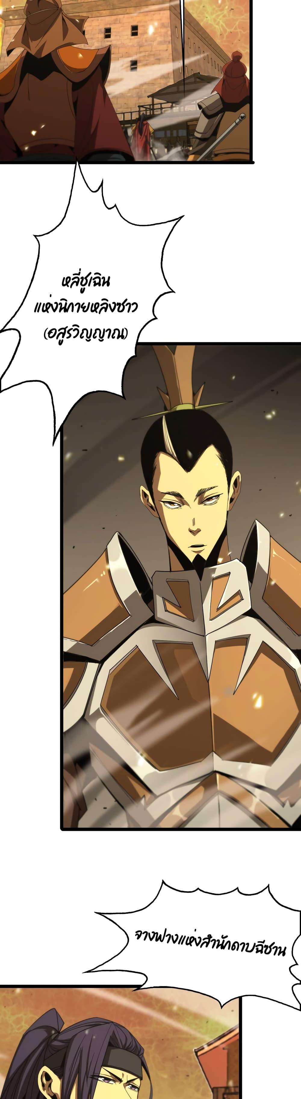 Manga-lc-com อ่านมังงะ อ่านการ์ตูน ออนไลน์ ฟรี World’sApocaly ตอนที่ 1 2 3 4 5 6 7 8 9 10 11 12 13 14 ฟรี ไม่มีโฆษณา Manga-lc - อ่าน มังงะ อ่าน การ์ตูน ออนไลน์ อ่านมังงะ ฟรี