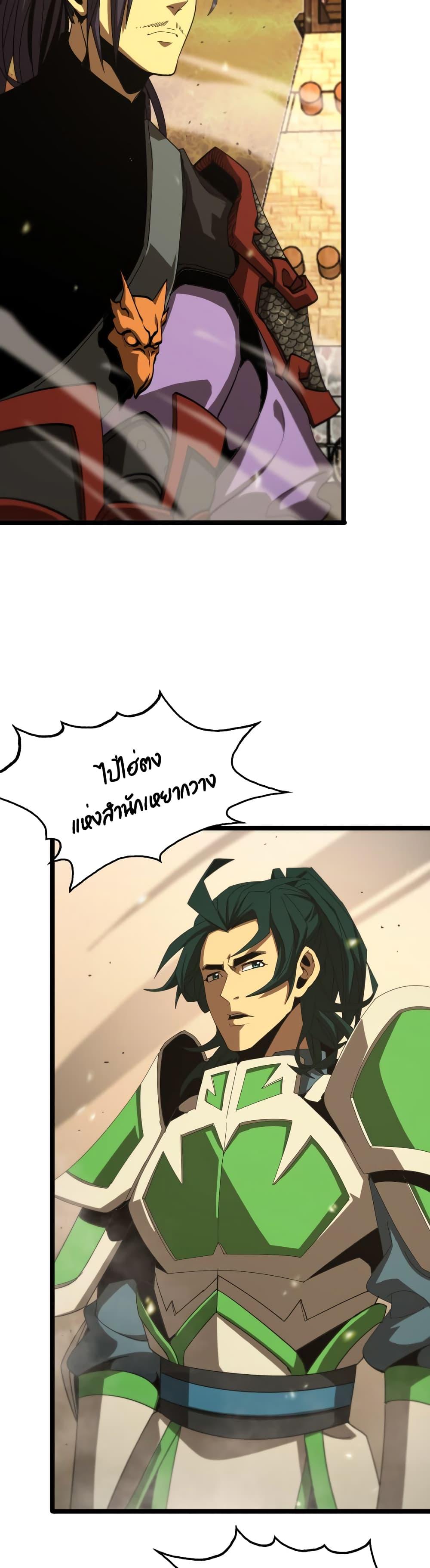 Manga-lc-com อ่านมังงะ อ่านการ์ตูน ออนไลน์ ฟรี World’sApocaly ตอนที่ 1 2 3 4 5 6 7 8 9 10 11 12 13 14 ฟรี ไม่มีโฆษณา Manga-lc - อ่าน มังงะ อ่าน การ์ตูน ออนไลน์ อ่านมังงะ ฟรี