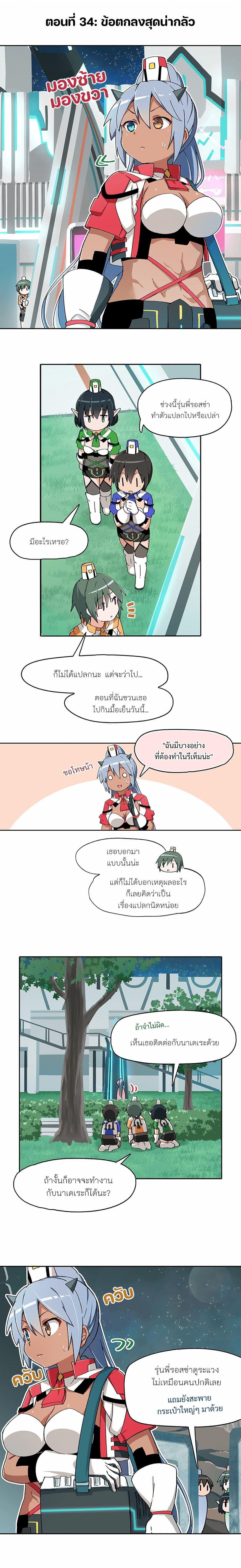 Manga-lc-com อ่านมังงะ อ่านการ์ตูน ออนไลน์ ฟรี PSO2 Comic Central! ตอนที่ 1 2 3 4 5 6 7 8 9 10 11 12 13 14 ฟรี ไม่มีโฆษณา Manga-lc - อ่าน มังงะ อ่าน การ์ตูน ออนไลน์ อ่านมังงะ ฟรี