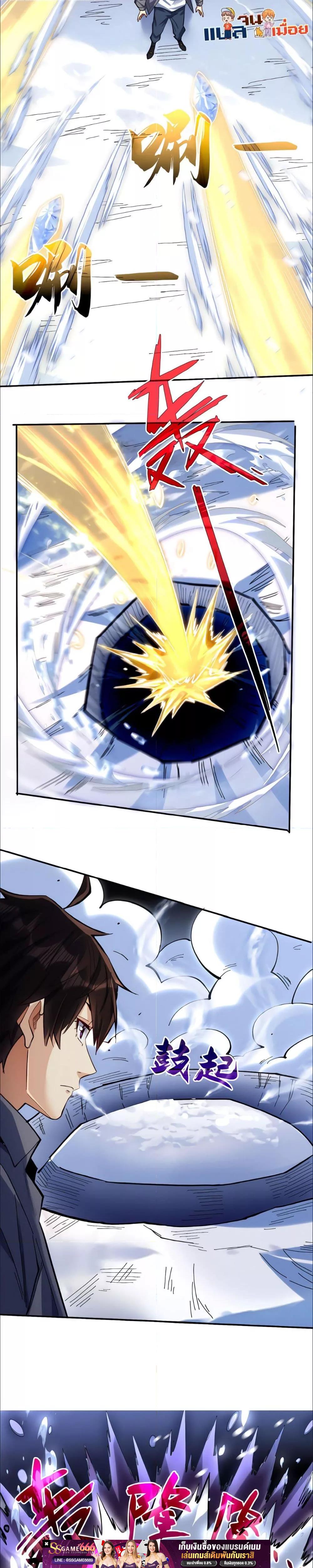 Manga-lc-com อ่านมังงะ อ่านการ์ตูน ออนไลน์ ฟรี ช่วงชิงพรสวรรค์ ตอนที่ 1 2 3 4 5 6 7 8 9 10 11 12 13 14 ฟรี ไม่มีโฆษณา Manga-lc - อ่าน มังงะ อ่าน การ์ตูน ออนไลน์ อ่านมังงะ ฟรี