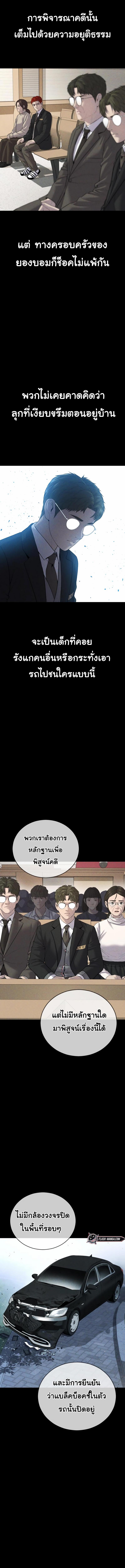 Manga-lc-com อ่านมังงะ อ่านการ์ตูน ออนไลน์ ฟรี Juvenile Offender ตอนที่ 1 2 3 4 5 6 7 8 9 10 11 12 13 14 ฟรี ไม่มีโฆษณา Manga-lc - อ่าน มังงะ อ่าน การ์ตูน ออนไลน์ อ่านมังงะ ฟรี