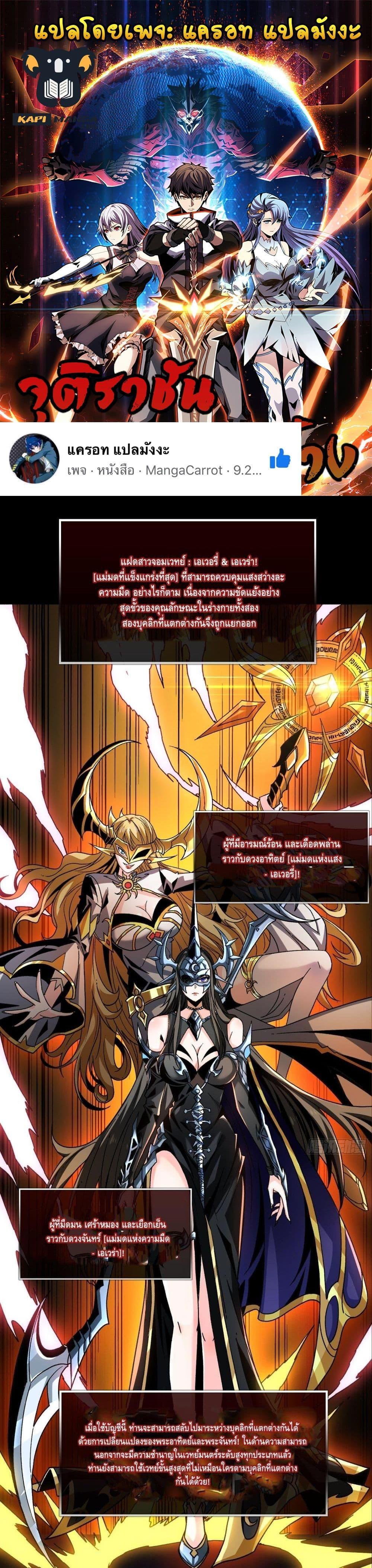 Manga-lc-com อ่านมังงะ อ่านการ์ตูน ออนไลน์ ฟรี King Account at the Start ตอนที่ 1 2 3 4 5 6 7 8 9 10 11 12 13 14 ฟรี ไม่มีโฆษณา Manga-lc - อ่าน มังงะ อ่าน การ์ตูน ออนไลน์ อ่านมังงะ ฟรี