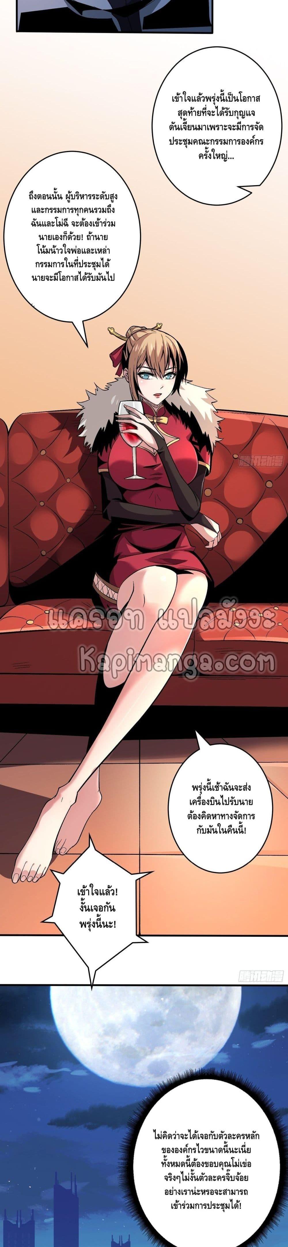 Manga-lc-com อ่านมังงะ อ่านการ์ตูน ออนไลน์ ฟรี King Account at the Start ตอนที่ 1 2 3 4 5 6 7 8 9 10 11 12 13 14 ฟรี ไม่มีโฆษณา Manga-lc - อ่าน มังงะ อ่าน การ์ตูน ออนไลน์ อ่านมังงะ ฟรี