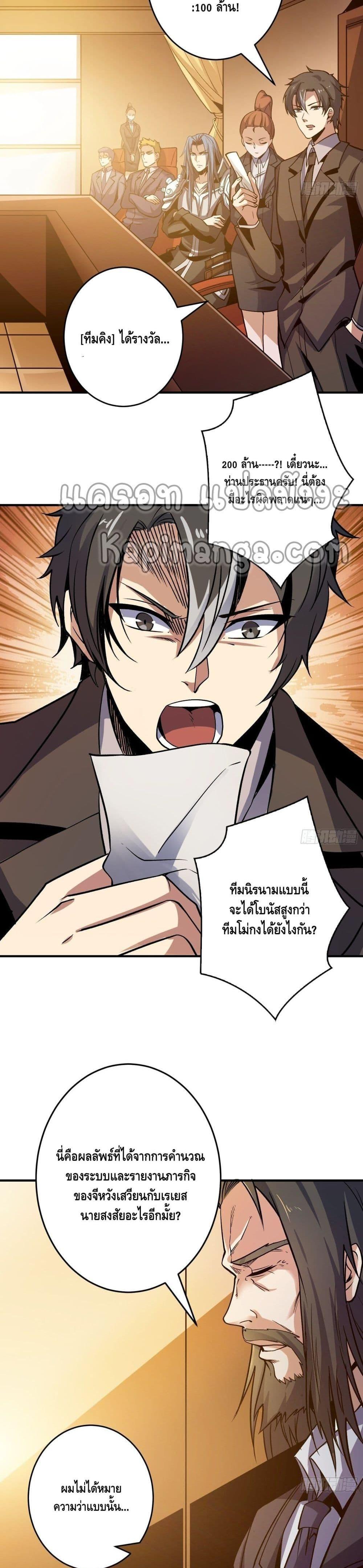 Manga-lc-com อ่านมังงะ อ่านการ์ตูน ออนไลน์ ฟรี King Account at the Start ตอนที่ 1 2 3 4 5 6 7 8 9 10 11 12 13 14 ฟรี ไม่มีโฆษณา Manga-lc - อ่าน มังงะ อ่าน การ์ตูน ออนไลน์ อ่านมังงะ ฟรี