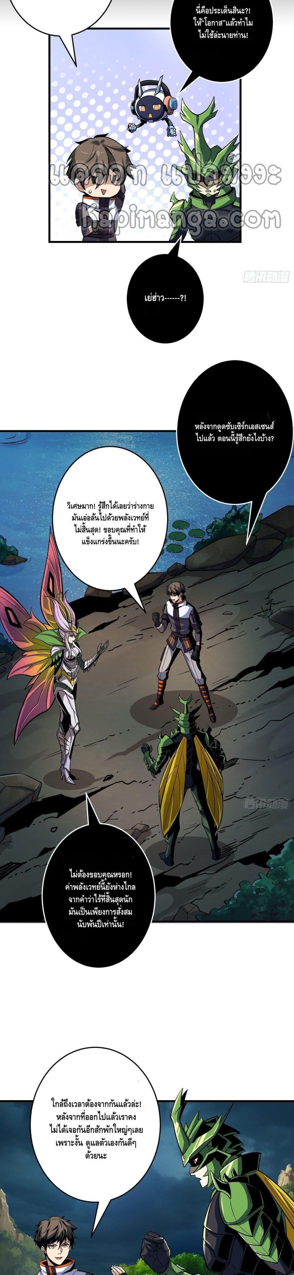 Manga-lc-com อ่านมังงะ อ่านการ์ตูน ออนไลน์ ฟรี King Account at the Start ตอนที่ 1 2 3 4 5 6 7 8 9 10 11 12 13 14 ฟรี ไม่มีโฆษณา Manga-lc - อ่าน มังงะ อ่าน การ์ตูน ออนไลน์ อ่านมังงะ ฟรี