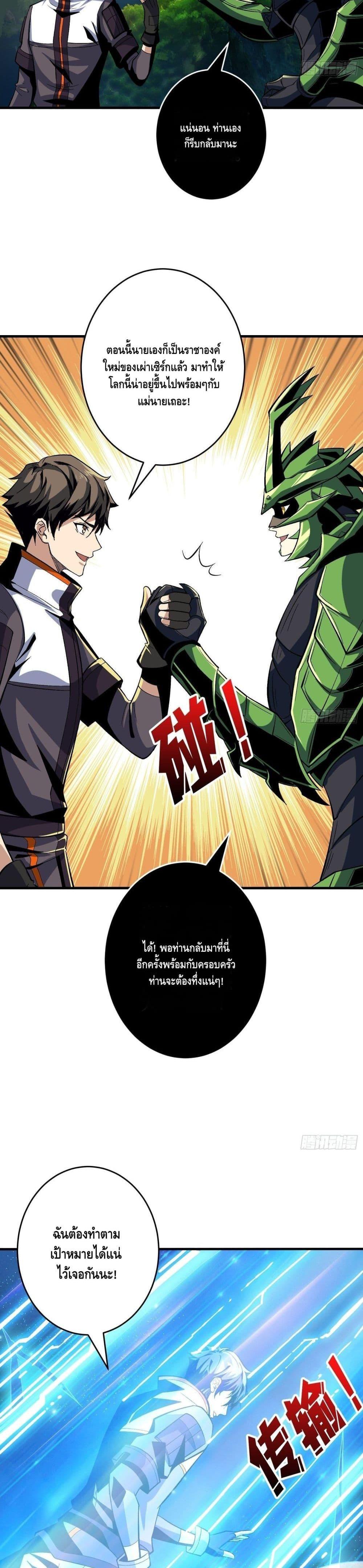 Manga-lc-com อ่านมังงะ อ่านการ์ตูน ออนไลน์ ฟรี King Account at the Start ตอนที่ 1 2 3 4 5 6 7 8 9 10 11 12 13 14 ฟรี ไม่มีโฆษณา Manga-lc - อ่าน มังงะ อ่าน การ์ตูน ออนไลน์ อ่านมังงะ ฟรี