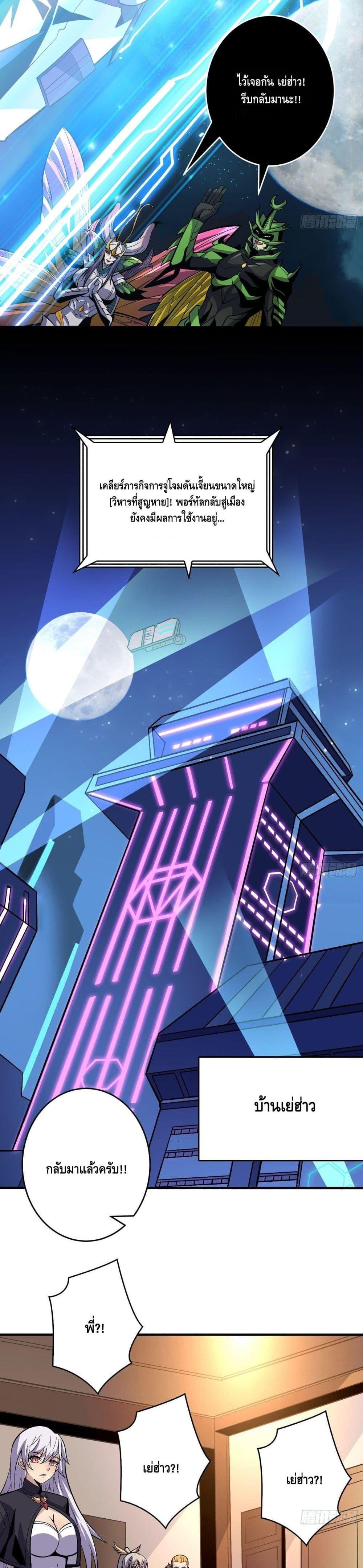 Manga-lc-com อ่านมังงะ อ่านการ์ตูน ออนไลน์ ฟรี King Account at the Start ตอนที่ 1 2 3 4 5 6 7 8 9 10 11 12 13 14 ฟรี ไม่มีโฆษณา Manga-lc - อ่าน มังงะ อ่าน การ์ตูน ออนไลน์ อ่านมังงะ ฟรี