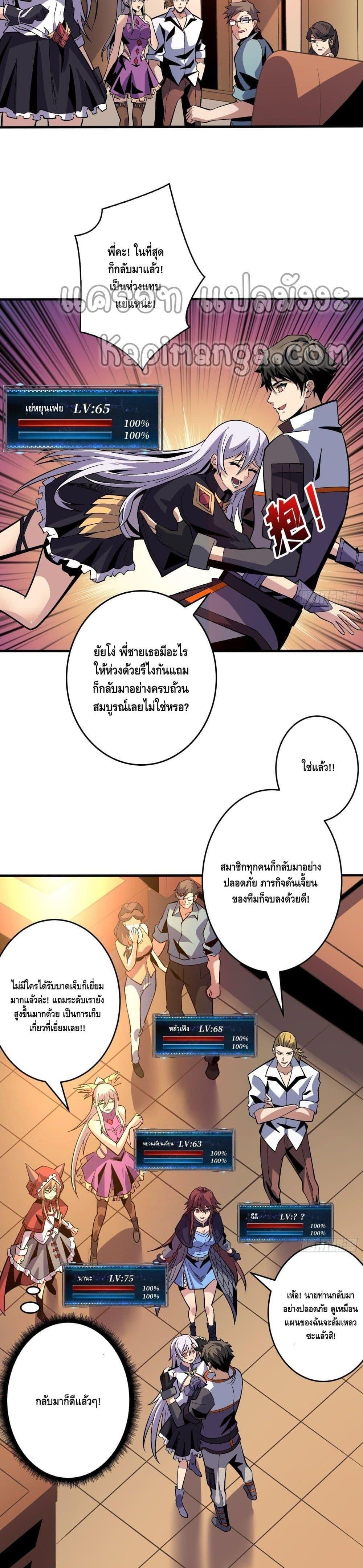 Manga-lc-com อ่านมังงะ อ่านการ์ตูน ออนไลน์ ฟรี King Account at the Start ตอนที่ 1 2 3 4 5 6 7 8 9 10 11 12 13 14 ฟรี ไม่มีโฆษณา Manga-lc - อ่าน มังงะ อ่าน การ์ตูน ออนไลน์ อ่านมังงะ ฟรี