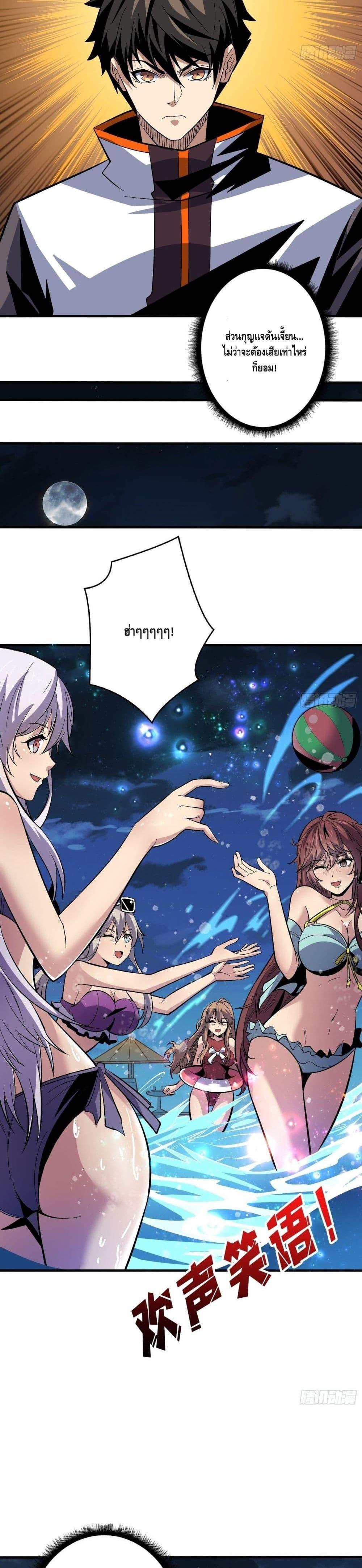 Manga-lc-com อ่านมังงะ อ่านการ์ตูน ออนไลน์ ฟรี King Account at the Start ตอนที่ 1 2 3 4 5 6 7 8 9 10 11 12 13 14 ฟรี ไม่มีโฆษณา Manga-lc - อ่าน มังงะ อ่าน การ์ตูน ออนไลน์ อ่านมังงะ ฟรี