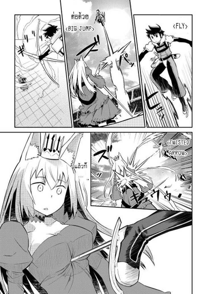 Manga-lc-com อ่านมังงะ อ่านการ์ตูน ออนไลน์ ฟรี Toaru Ossan no VRMMO Katsudouki ตอนที่ 1 2 3 4 5 6 7 8 9 10 11 12 13 14 ฟรี ไม่มีโฆษณา Manga-lc - อ่าน มังงะ อ่าน การ์ตูน ออนไลน์ อ่านมังงะ ฟรี