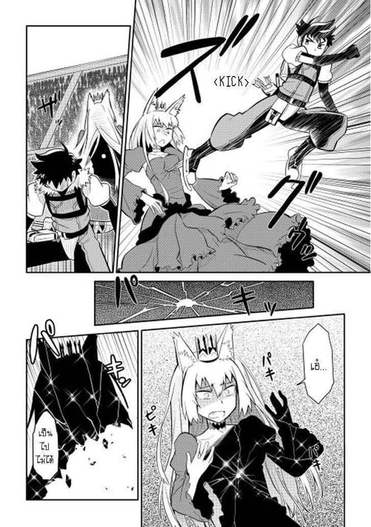 Manga-lc-com อ่านมังงะ อ่านการ์ตูน ออนไลน์ ฟรี Toaru Ossan no VRMMO Katsudouki ตอนที่ 1 2 3 4 5 6 7 8 9 10 11 12 13 14 ฟรี ไม่มีโฆษณา Manga-lc - อ่าน มังงะ อ่าน การ์ตูน ออนไลน์ อ่านมังงะ ฟรี