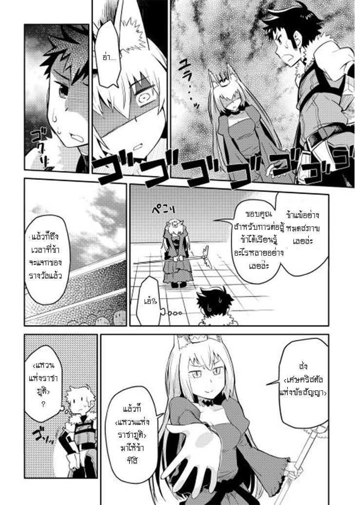 Manga-lc-com อ่านมังงะ อ่านการ์ตูน ออนไลน์ ฟรี Toaru Ossan no VRMMO Katsudouki ตอนที่ 1 2 3 4 5 6 7 8 9 10 11 12 13 14 ฟรี ไม่มีโฆษณา Manga-lc - อ่าน มังงะ อ่าน การ์ตูน ออนไลน์ อ่านมังงะ ฟรี