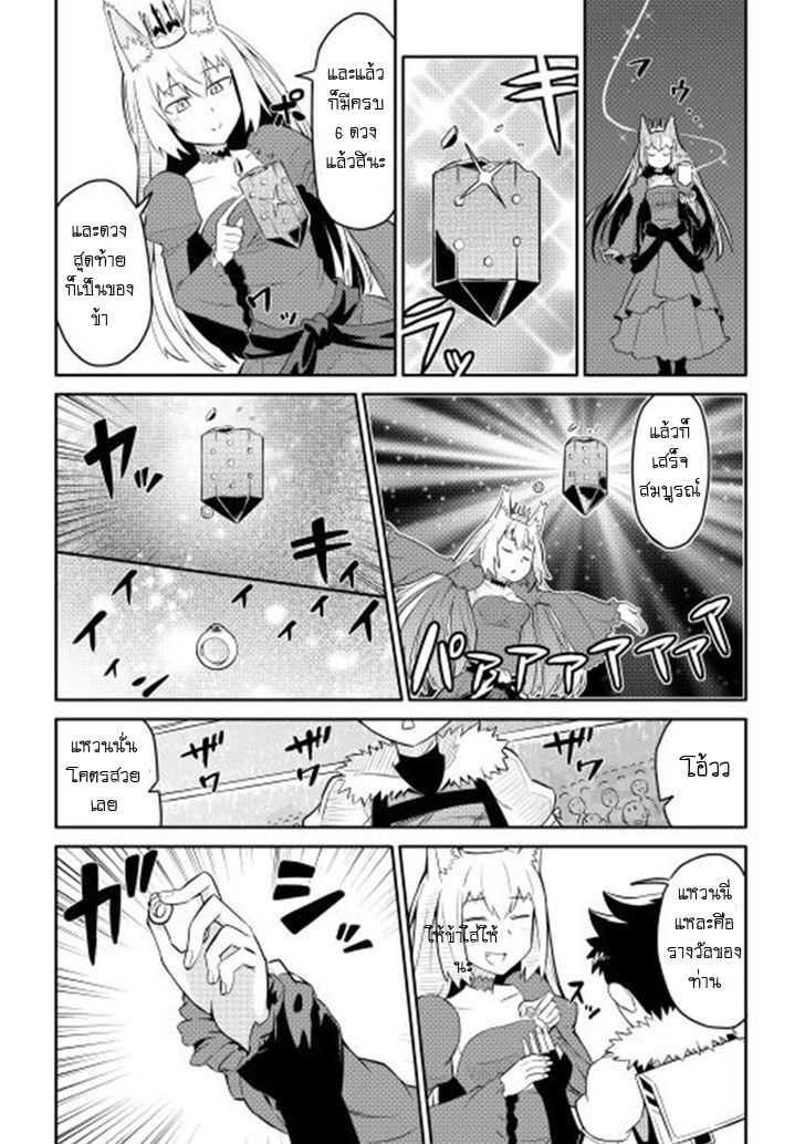 Manga-lc-com อ่านมังงะ อ่านการ์ตูน ออนไลน์ ฟรี Toaru Ossan no VRMMO Katsudouki ตอนที่ 1 2 3 4 5 6 7 8 9 10 11 12 13 14 ฟรี ไม่มีโฆษณา Manga-lc - อ่าน มังงะ อ่าน การ์ตูน ออนไลน์ อ่านมังงะ ฟรี