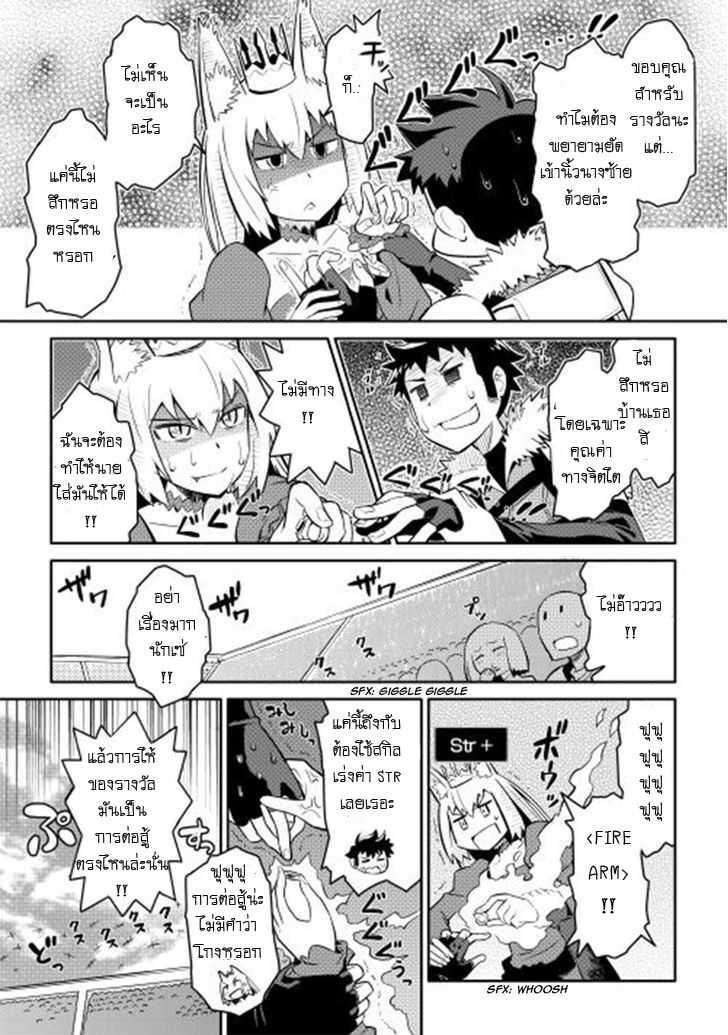 Manga-lc-com อ่านมังงะ อ่านการ์ตูน ออนไลน์ ฟรี Toaru Ossan no VRMMO Katsudouki ตอนที่ 1 2 3 4 5 6 7 8 9 10 11 12 13 14 ฟรี ไม่มีโฆษณา Manga-lc - อ่าน มังงะ อ่าน การ์ตูน ออนไลน์ อ่านมังงะ ฟรี