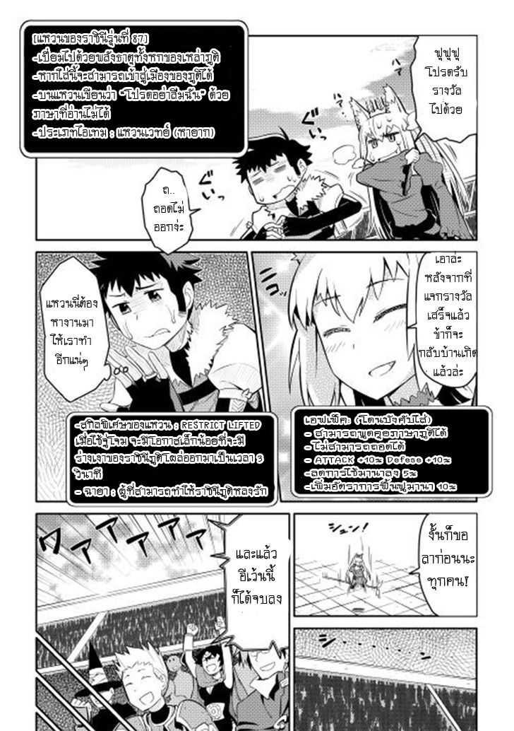 Manga-lc-com อ่านมังงะ อ่านการ์ตูน ออนไลน์ ฟรี Toaru Ossan no VRMMO Katsudouki ตอนที่ 1 2 3 4 5 6 7 8 9 10 11 12 13 14 ฟรี ไม่มีโฆษณา Manga-lc - อ่าน มังงะ อ่าน การ์ตูน ออนไลน์ อ่านมังงะ ฟรี