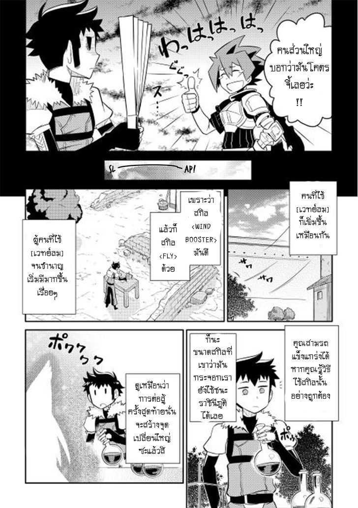 Manga-lc-com อ่านมังงะ อ่านการ์ตูน ออนไลน์ ฟรี Toaru Ossan no VRMMO Katsudouki ตอนที่ 1 2 3 4 5 6 7 8 9 10 11 12 13 14 ฟรี ไม่มีโฆษณา Manga-lc - อ่าน มังงะ อ่าน การ์ตูน ออนไลน์ อ่านมังงะ ฟรี