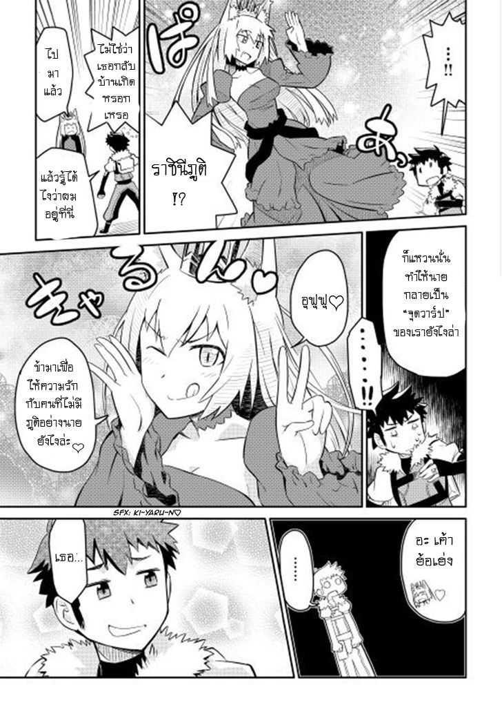 Manga-lc-com อ่านมังงะ อ่านการ์ตูน ออนไลน์ ฟรี Toaru Ossan no VRMMO Katsudouki ตอนที่ 1 2 3 4 5 6 7 8 9 10 11 12 13 14 ฟรี ไม่มีโฆษณา Manga-lc - อ่าน มังงะ อ่าน การ์ตูน ออนไลน์ อ่านมังงะ ฟรี