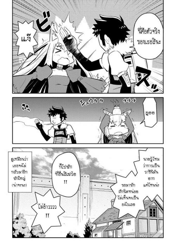 Manga-lc-com อ่านมังงะ อ่านการ์ตูน ออนไลน์ ฟรี Toaru Ossan no VRMMO Katsudouki ตอนที่ 1 2 3 4 5 6 7 8 9 10 11 12 13 14 ฟรี ไม่มีโฆษณา Manga-lc - อ่าน มังงะ อ่าน การ์ตูน ออนไลน์ อ่านมังงะ ฟรี