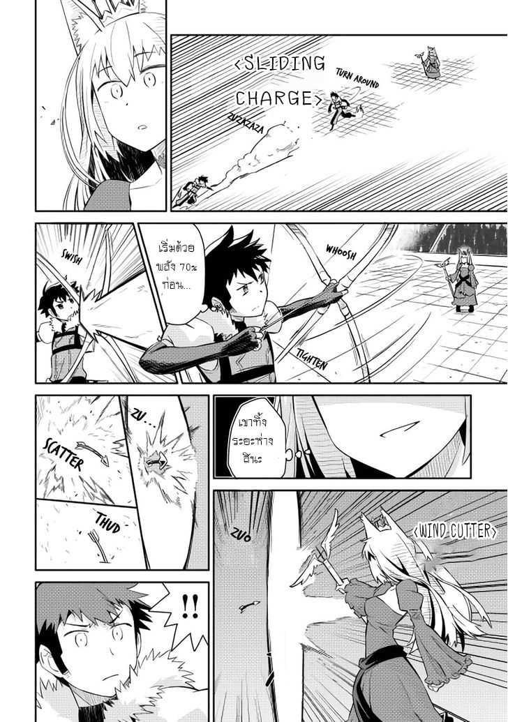 Manga-lc-com อ่านมังงะ อ่านการ์ตูน ออนไลน์ ฟรี Toaru Ossan no VRMMO Katsudouki ตอนที่ 1 2 3 4 5 6 7 8 9 10 11 12 13 14 ฟรี ไม่มีโฆษณา Manga-lc - อ่าน มังงะ อ่าน การ์ตูน ออนไลน์ อ่านมังงะ ฟรี