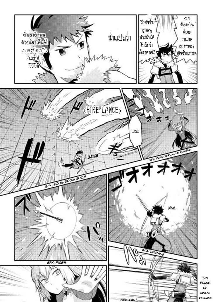 Manga-lc-com อ่านมังงะ อ่านการ์ตูน ออนไลน์ ฟรี Toaru Ossan no VRMMO Katsudouki ตอนที่ 1 2 3 4 5 6 7 8 9 10 11 12 13 14 ฟรี ไม่มีโฆษณา Manga-lc - อ่าน มังงะ อ่าน การ์ตูน ออนไลน์ อ่านมังงะ ฟรี