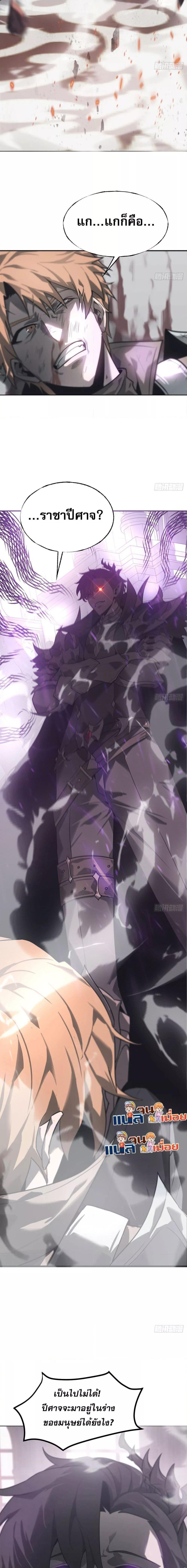 Manga-lc-com อ่านมังงะ อ่านการ์ตูน ออนไลน์ ฟรี ข้าคือลาสบอสผู้ ตอนที่ 1 2 3 4 5 6 7 8 9 10 11 12 13 14 ฟรี ไม่มีโฆษณา Manga-lc - อ่าน มังงะ อ่าน การ์ตูน ออนไลน์ อ่านมังงะ ฟรี