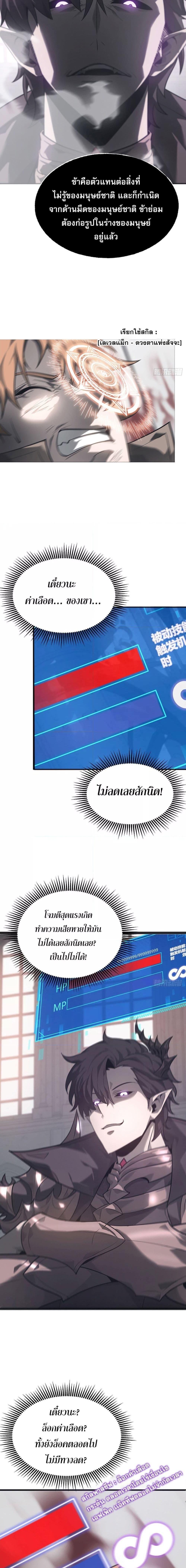 Manga-lc-com อ่านมังงะ อ่านการ์ตูน ออนไลน์ ฟรี ข้าคือลาสบอสผู้ ตอนที่ 1 2 3 4 5 6 7 8 9 10 11 12 13 14 ฟรี ไม่มีโฆษณา Manga-lc - อ่าน มังงะ อ่าน การ์ตูน ออนไลน์ อ่านมังงะ ฟรี