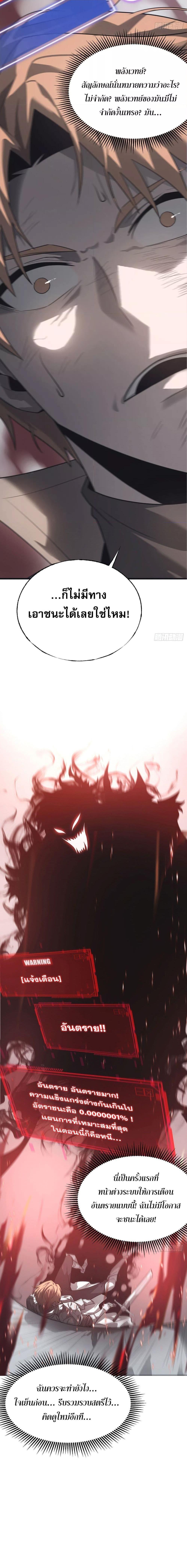 Manga-lc-com อ่านมังงะ อ่านการ์ตูน ออนไลน์ ฟรี ข้าคือลาสบอสผู้ ตอนที่ 1 2 3 4 5 6 7 8 9 10 11 12 13 14 ฟรี ไม่มีโฆษณา Manga-lc - อ่าน มังงะ อ่าน การ์ตูน ออนไลน์ อ่านมังงะ ฟรี