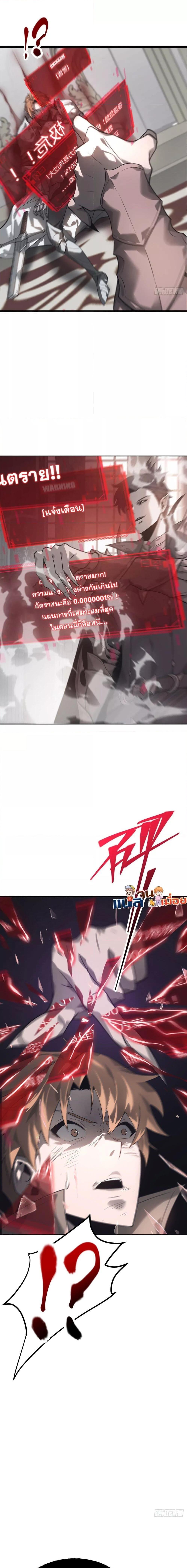 Manga-lc-com อ่านมังงะ อ่านการ์ตูน ออนไลน์ ฟรี ข้าคือลาสบอสผู้ ตอนที่ 1 2 3 4 5 6 7 8 9 10 11 12 13 14 ฟรี ไม่มีโฆษณา Manga-lc - อ่าน มังงะ อ่าน การ์ตูน ออนไลน์ อ่านมังงะ ฟรี