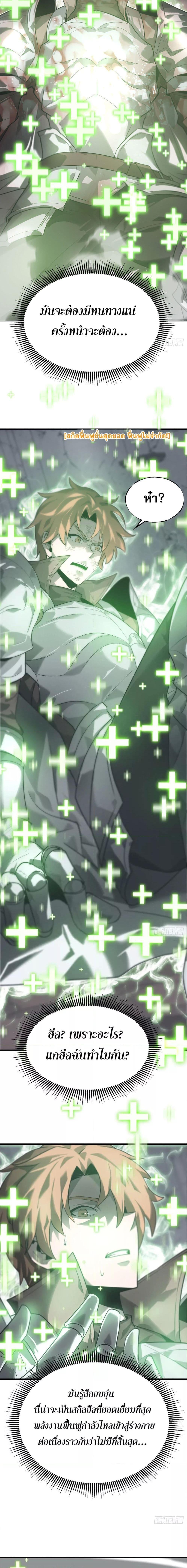 Manga-lc-com อ่านมังงะ อ่านการ์ตูน ออนไลน์ ฟรี ข้าคือลาสบอสผู้ ตอนที่ 1 2 3 4 5 6 7 8 9 10 11 12 13 14 ฟรี ไม่มีโฆษณา Manga-lc - อ่าน มังงะ อ่าน การ์ตูน ออนไลน์ อ่านมังงะ ฟรี