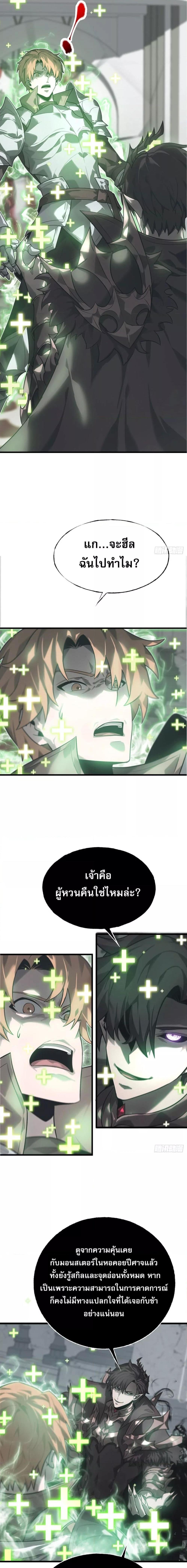 Manga-lc-com อ่านมังงะ อ่านการ์ตูน ออนไลน์ ฟรี ข้าคือลาสบอสผู้ ตอนที่ 1 2 3 4 5 6 7 8 9 10 11 12 13 14 ฟรี ไม่มีโฆษณา Manga-lc - อ่าน มังงะ อ่าน การ์ตูน ออนไลน์ อ่านมังงะ ฟรี