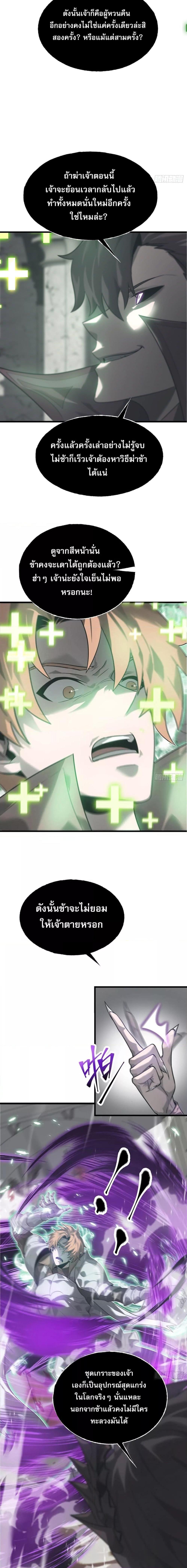 Manga-lc-com อ่านมังงะ อ่านการ์ตูน ออนไลน์ ฟรี ข้าคือลาสบอสผู้ ตอนที่ 1 2 3 4 5 6 7 8 9 10 11 12 13 14 ฟรี ไม่มีโฆษณา Manga-lc - อ่าน มังงะ อ่าน การ์ตูน ออนไลน์ อ่านมังงะ ฟรี